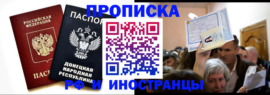 временная регистрация госуслуги в Вологде